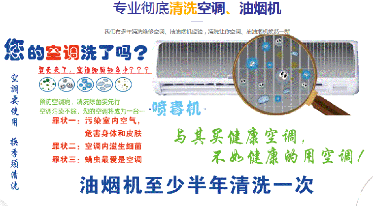 龙口空调维修售后服务中心电话在哪里找